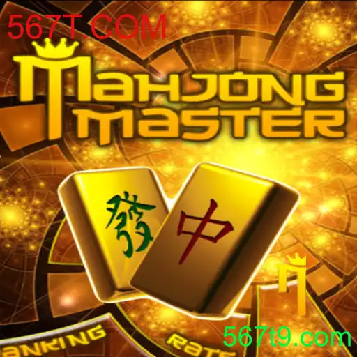 Descubra o Fascinante Mundo do MahJongMaster