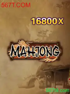 Explorando o Famoso Jogo Mahjong: Histórias, Regras e Atualizações